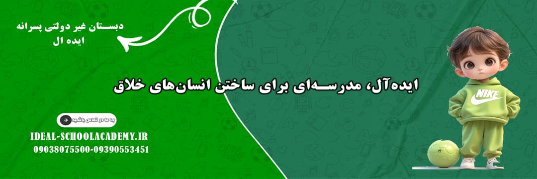 مناسبت