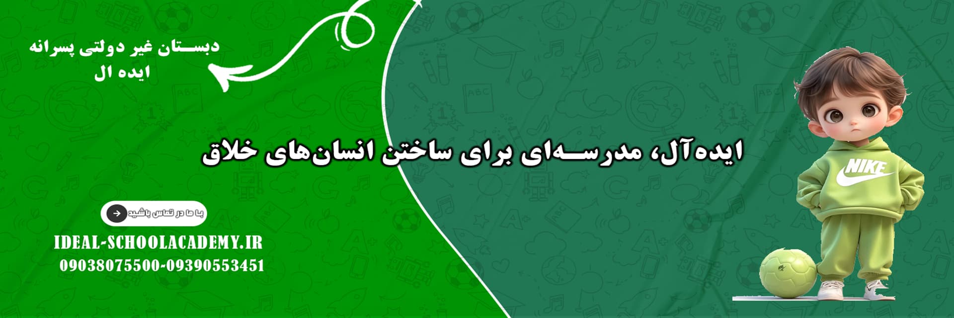 مناسبت